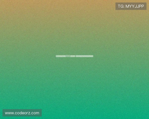 皇马球衣销量突破300万创历史 亚马尔梅西莱万姆巴佩名列前茅